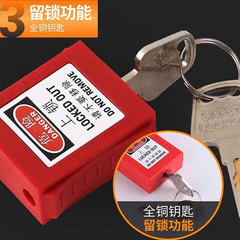 寶品坊 BPF-S25S 工程塑料安全挂锁 紫色 钥匙系统2把 不通开  4把起订按把销售