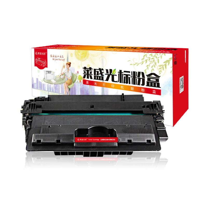 莱盛光标 LSGB-CAN-CRG333 粉盒 10000页 黑色 适用于 CANON LBP-8100n/8750n/8780x按支销售