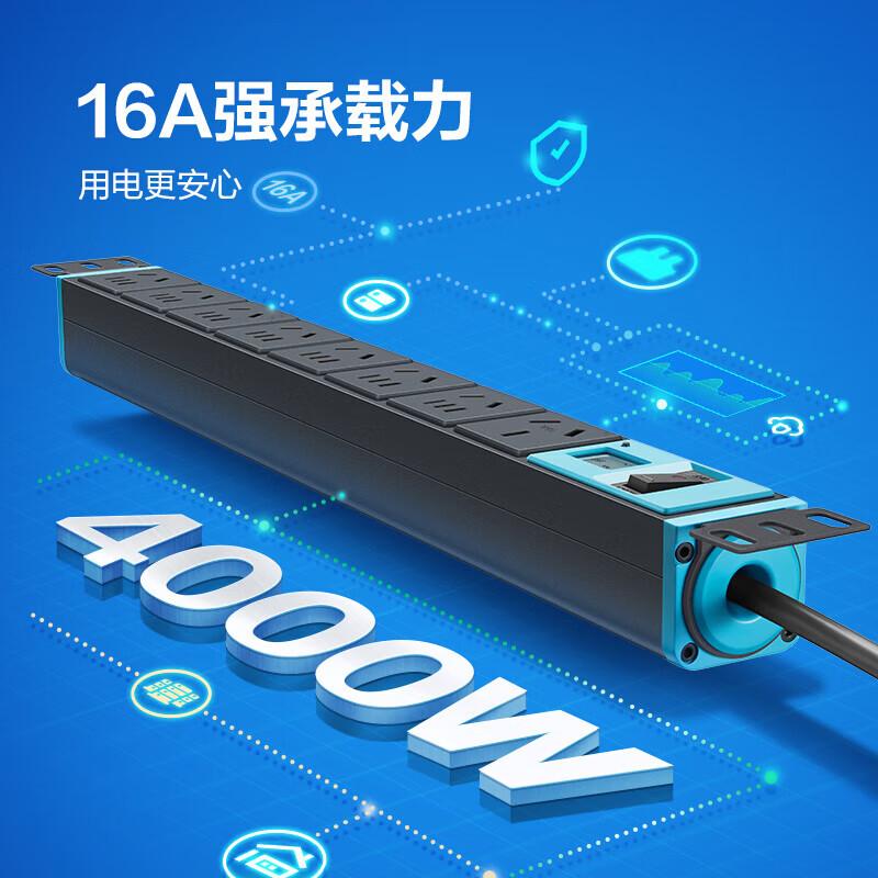公牛 GNE-108DEV PDU机柜插座 八位总控 1.8米 16A大功率 超功率保护+智能电流表按个销售