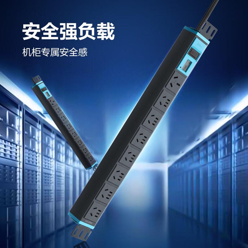 公牛 GNE-108DEV PDU机柜插座 八位总控 1.8米 16A大功率 超功率保护+智能电流表按个销售