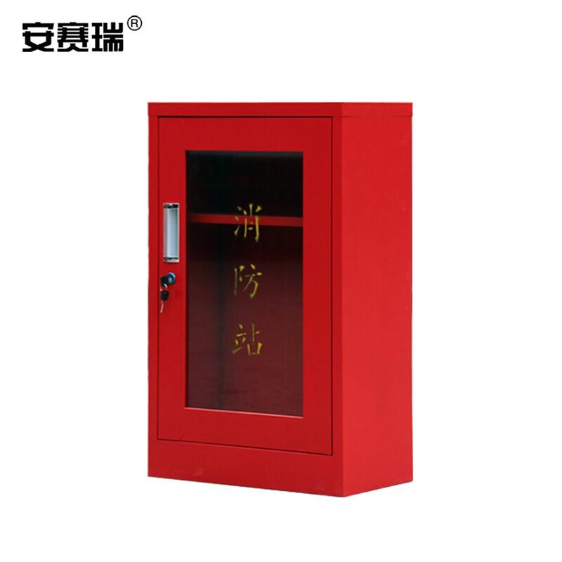安赛瑞 310211 消防器材放置柜 服装消防工具柜 灭火器柜 空柜 微型消防站 高800mm长500mm宽250mm 加厚款按（个）销售