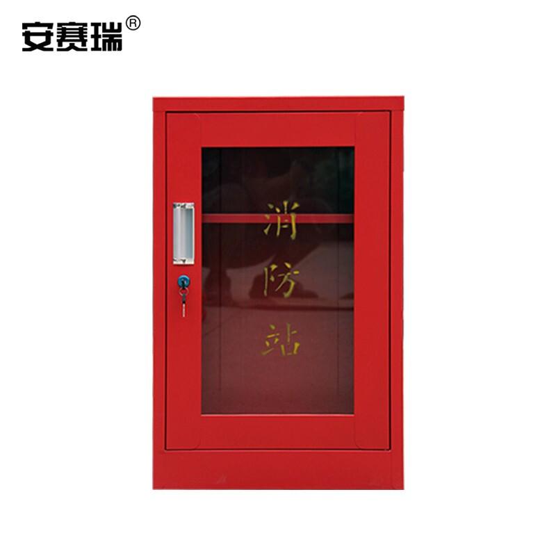 安赛瑞 310211 消防器材放置柜 服装消防工具柜 灭火器柜 空柜 微型消防站 高800mm长500mm宽250mm 加厚款按（个）销售