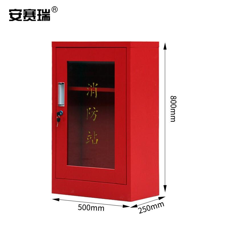 安赛瑞 310211 消防器材放置柜 服装消防工具柜 灭火器柜 空柜 微型消防站 高800mm长500mm宽250mm 加厚款按（个）销售