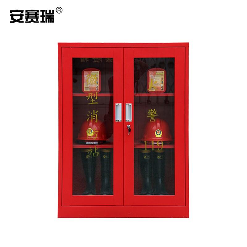 安赛瑞 310213 消防器材放置柜 服装消防工具柜 灭火器柜 空柜 微型消防站 高1200mm长900mm宽390mm 加厚款按个销售