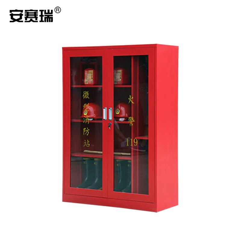 安赛瑞 310215 消防器材放置柜 服装消防工具柜 灭火器柜 空柜 微型消防站 高1400mm长900mm宽390mm 加厚款按（个）销售