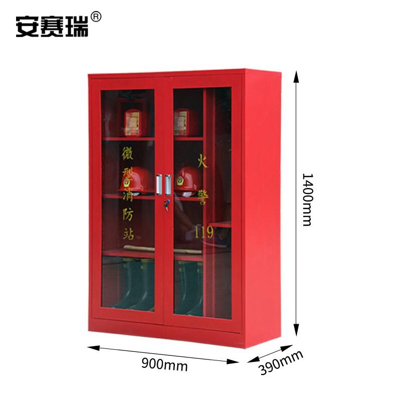 安赛瑞 310215 消防器材放置柜 服装消防工具柜 灭火器柜 空柜 微型消防站 高1400mm长900mm宽390mm 加厚款按（个）销售
