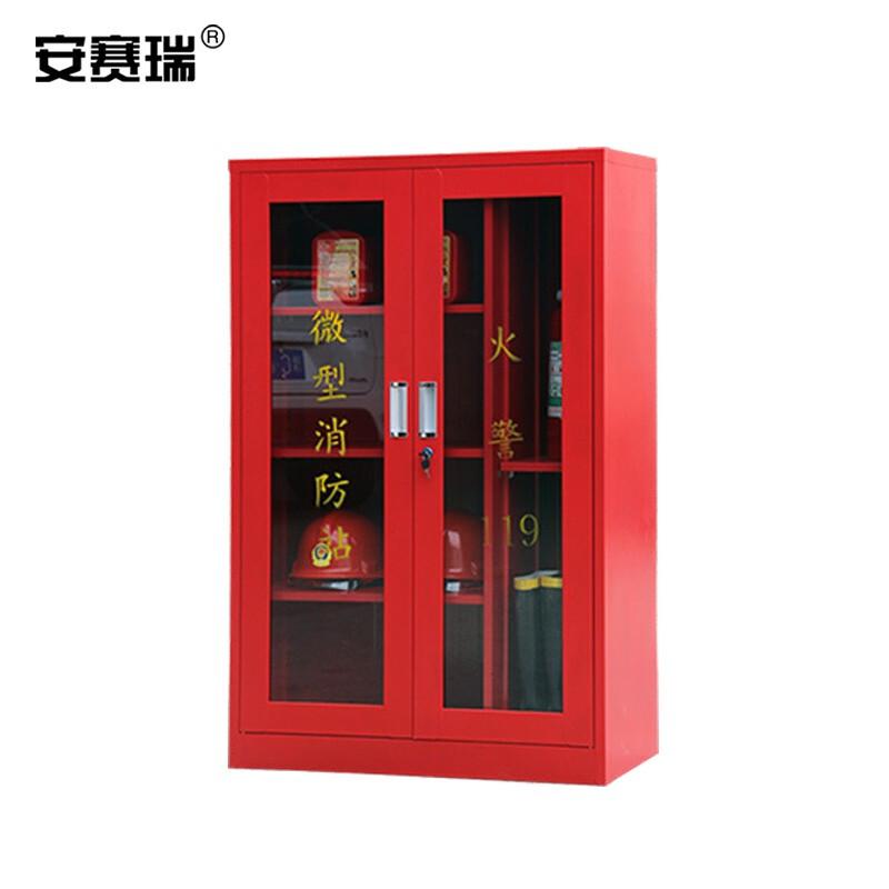 安赛瑞 310217 消防器材放置柜 服装消防工具柜 灭火器柜 空柜 微型消防站 高1600mm长1200mm宽390mm 加厚款按个销售