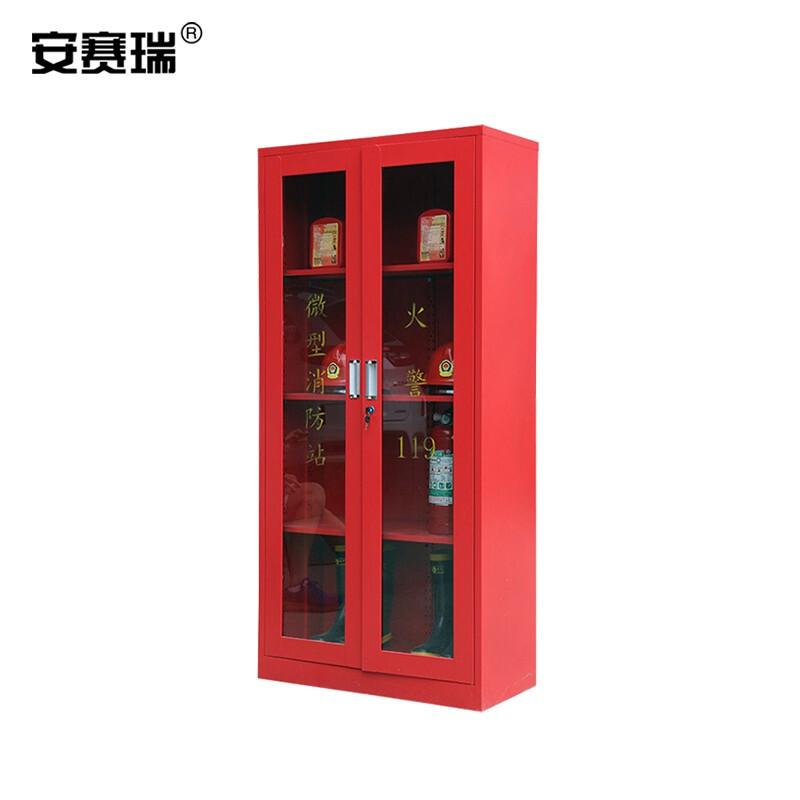 安赛瑞 310221 消防器材放置柜 服装消防工具柜 灭火器柜 空柜 微型消防站 高1800mm长850mm宽390mm 加厚款按个销售