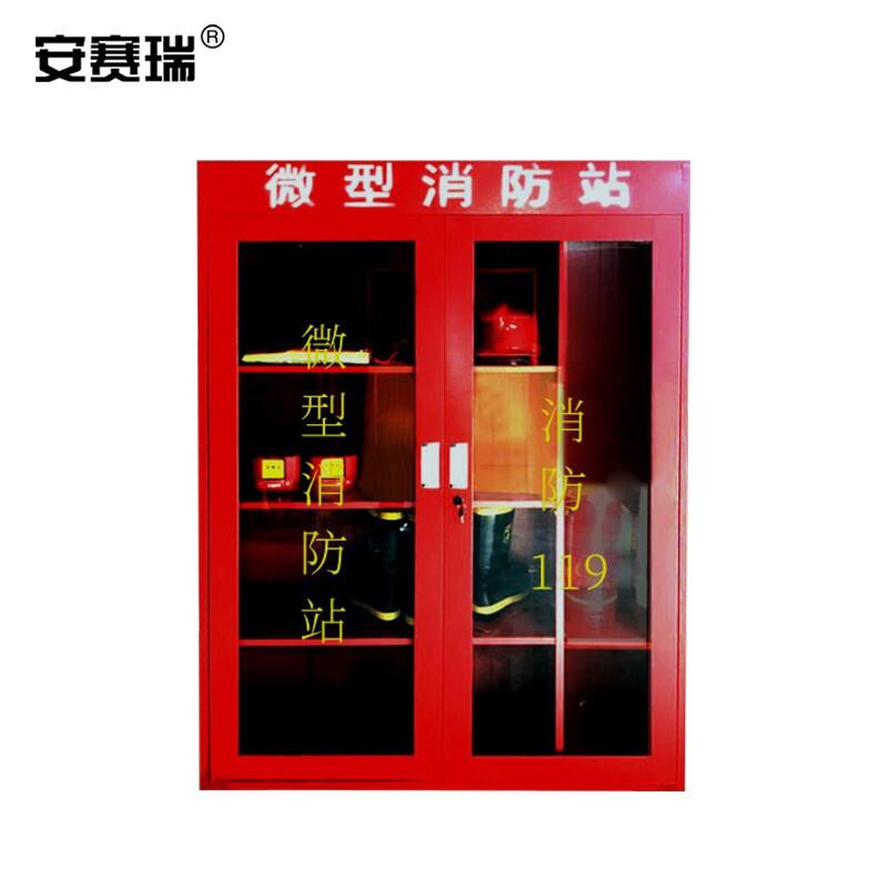 安赛瑞 310223 消防器材放置柜 服装消防工具柜 灭火器柜 空柜 微型消防站 高1800mm长1200mm宽390mm 加厚款按个销售