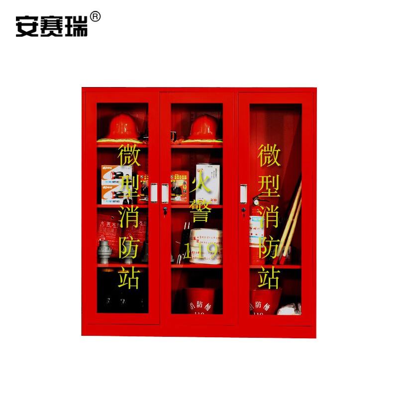 安赛瑞 310224 消防器材放置柜 服装消防工具柜 灭火器柜 空柜 微型消防站 高1600mm长1500mm宽390mm 三门宽 常规款按（个）销售