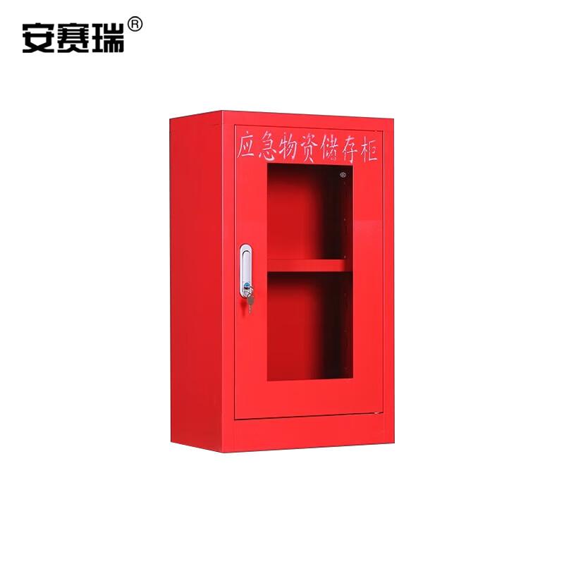 安赛瑞 1G00267 应急物资柜 防汛紧急器材物资柜 消防柜安全器材柜 空柜 750x450x260mm 红色按（个）销售