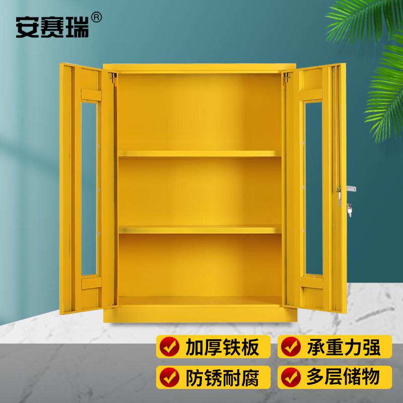 安赛瑞 1G00272 应急物资柜 防汛紧急器材物资柜 消防柜安全器材柜 空柜 1200x900x450mm 黄色按个销售