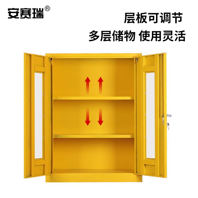 安赛瑞 1G00272 应急物资柜 防汛紧急器材物资柜 消防柜安全器材柜 空柜 1200x900x450mm 黄色按个销售