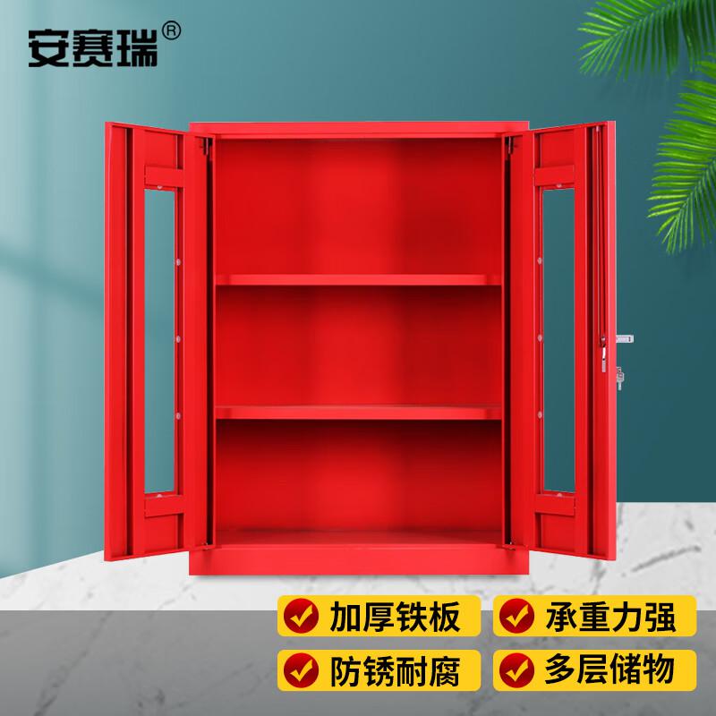 安赛瑞 1G00273 应急物资柜 防汛紧急器材物资柜 消防柜安全器材柜 空柜 1200x900x450mm 红色按（个）销售