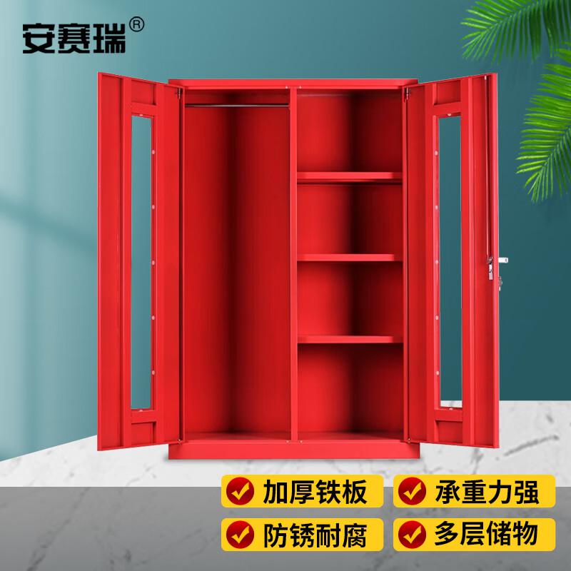 安赛瑞 1G00275 应急物资柜 防汛紧急器材物资柜 消防柜安全器材柜 空柜 1650x1090x460mm 红色按（个）销售