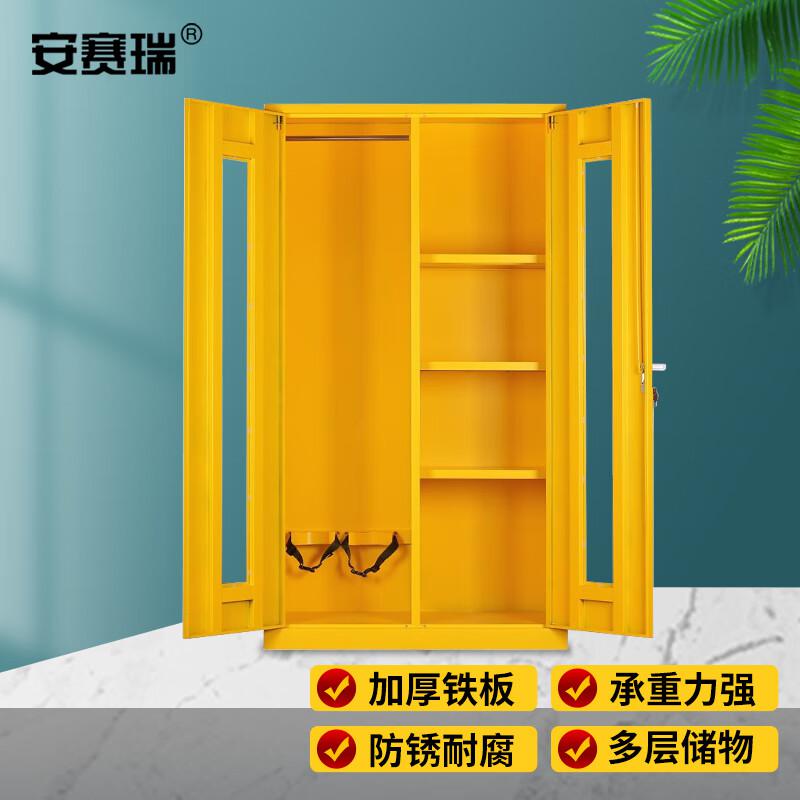 安赛瑞 1G00276 应急物资柜 防汛紧急器材物资柜 消防柜安全器材柜 空柜 1800x1000x500mm 黄色按（个）销售