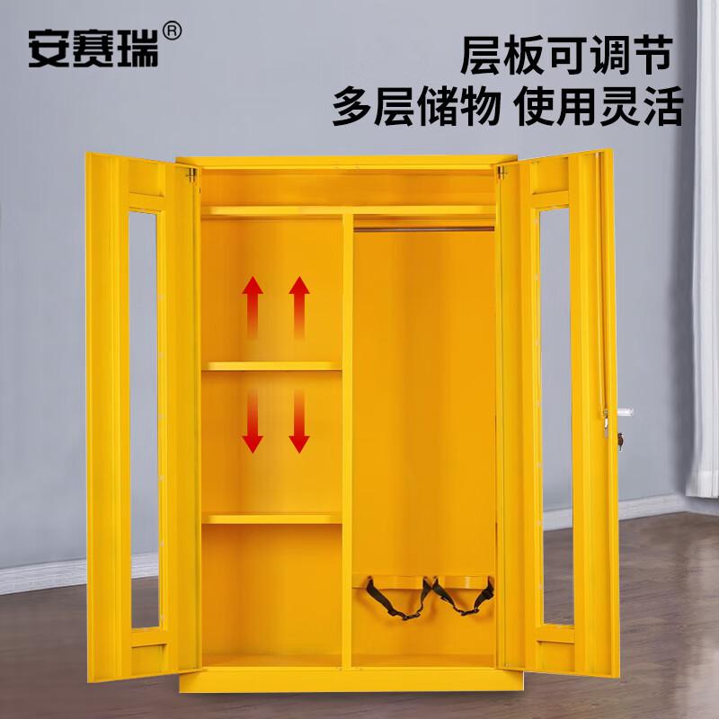 安赛瑞 1G00280 应急物资柜 防汛紧急器材物资柜 消防柜安全器材柜 空柜 1920x1200x500mm 黄色按（个）销售