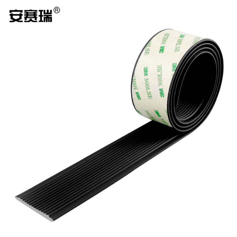 安赛瑞 1A00036 PVC软胶防滑条 楼梯踏步止滑条 逃生通道台阶自粘条 黑色 4cmx25m按条销售