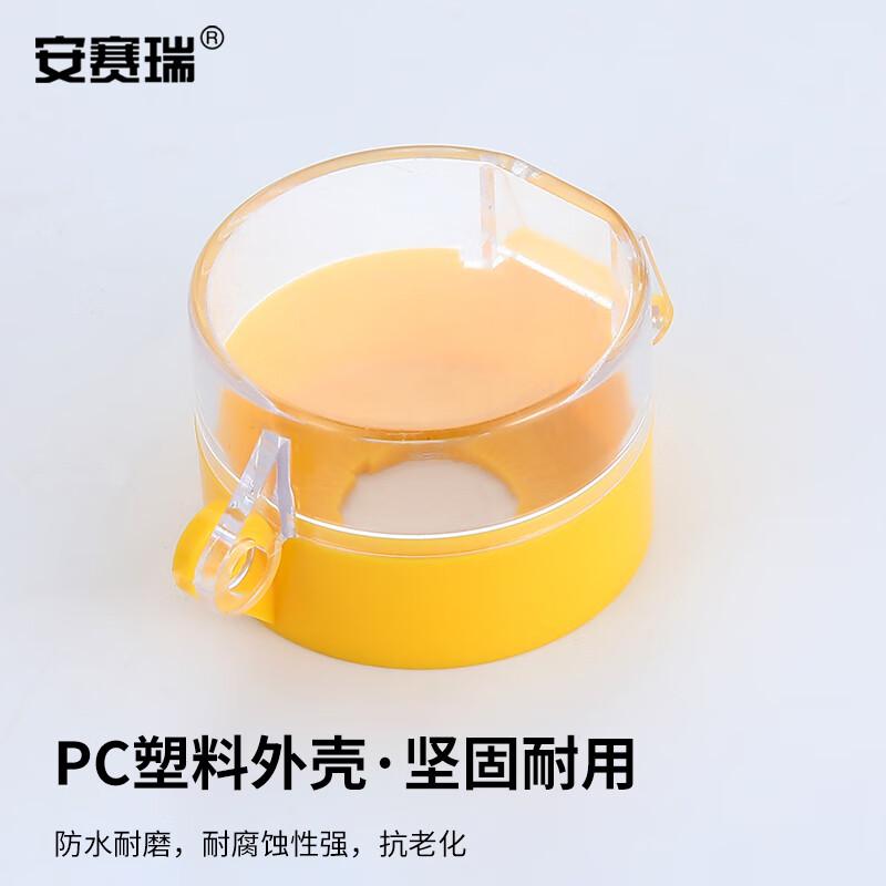 安赛瑞 1H01656 急停按钮保护罩 按钮标识急停开关防护罩 55x37x22mm 黄色按个销售