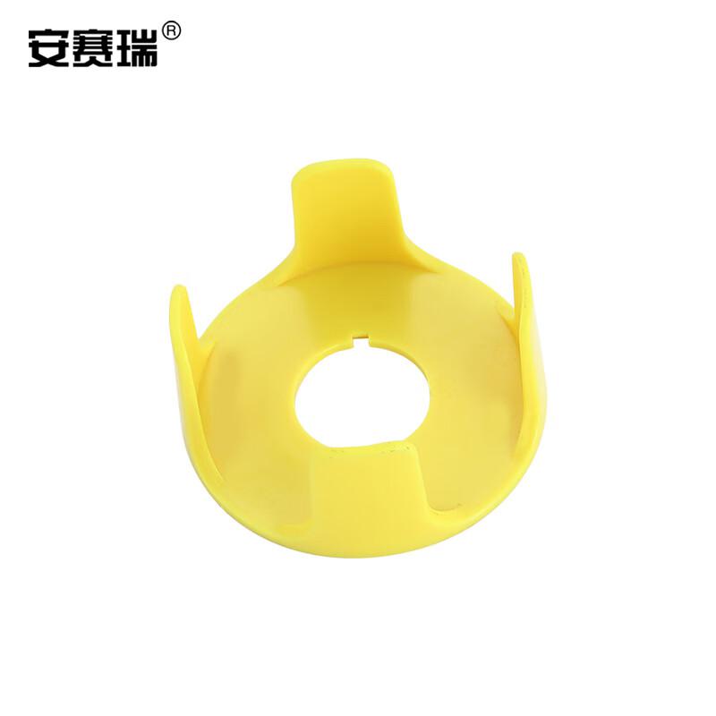 安赛瑞 1H01682 急停按钮保护罩 按钮标识急停开关防护罩 67x28mm 大四爪 2个起订按个销售