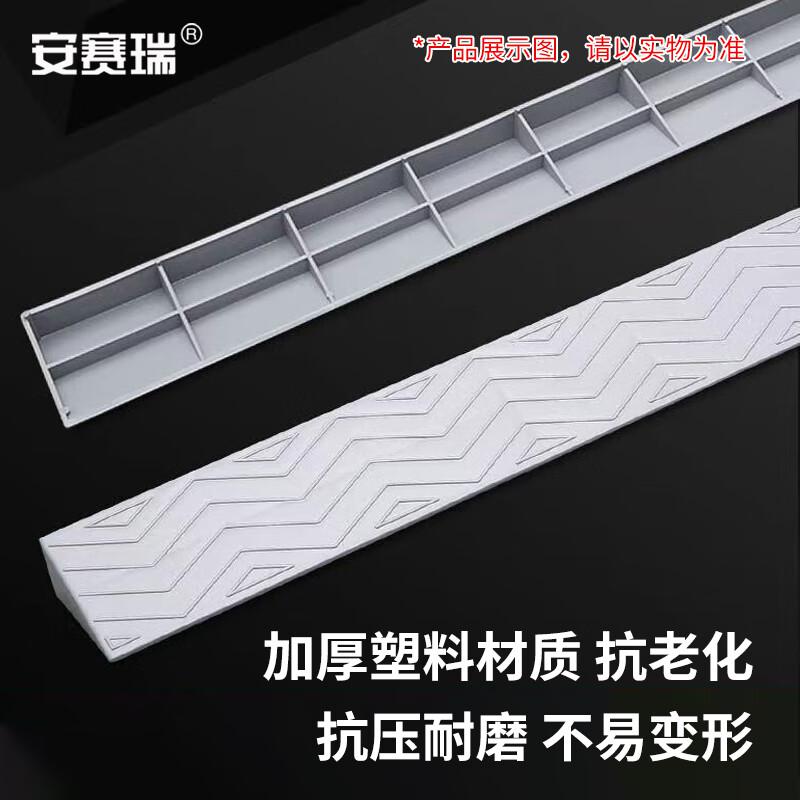 安赛瑞 1D00109 室内台阶斜坡垫 门槛斜坡板 100x8x2cm黑色按条销售