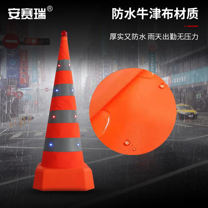 安赛瑞 1B00543 路锥 发光伸缩路锥 90cm红蓝爆闪鸡眼灯 橙色按个销售 安赛瑞 1B00543 路锥 发光伸缩路锥 90cm红蓝爆闪鸡眼灯 橙色按个销售