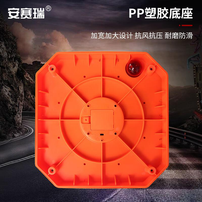 安赛瑞 1B00544 路锥 发光伸缩路锥 90cm红蓝爆闪灯带 橙色按个销售 安赛瑞 1B00544 路锥 发光伸缩路锥 90cm红蓝爆闪灯带 橙色按个销售