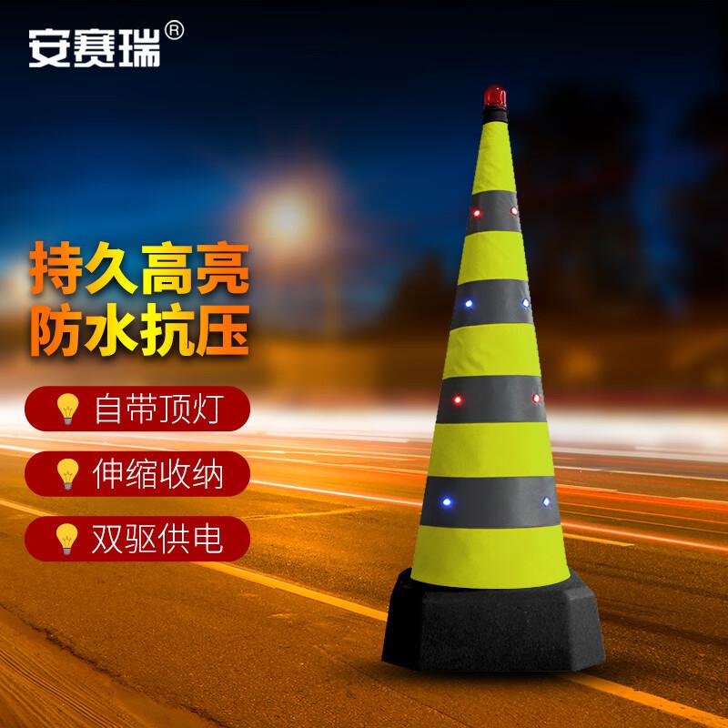 安赛瑞 1B00545 路锥 发光伸缩路锥 90cm红蓝爆闪鸡眼灯 黄色按个销售