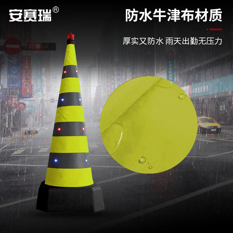 安赛瑞 1B00545 路锥 发光伸缩路锥 90cm红蓝爆闪鸡眼灯 黄色按个销售