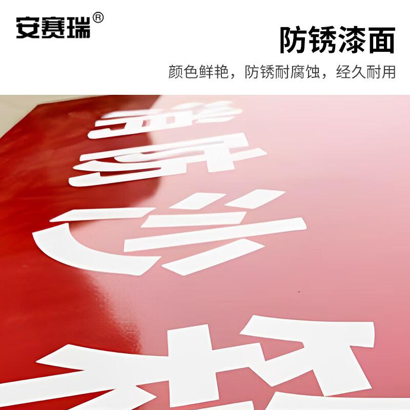 安赛瑞 1K00003 脚踏消防沙箱 加油站消防沙箱 2方沙箱 红色1600x1066x1166mm按（个）销售