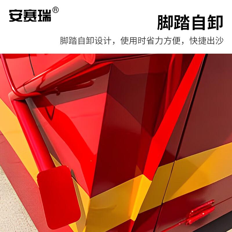 安赛瑞 1K00003 脚踏消防沙箱 加油站消防沙箱 2方沙箱 红色1600x1066x1166mm按（个）销售