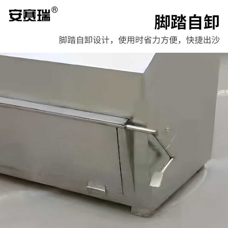 安赛瑞 1K00007 脚踏消防沙箱 加油站消防沙箱 304不锈钢1方沙箱1200x1000x900mm按个销售