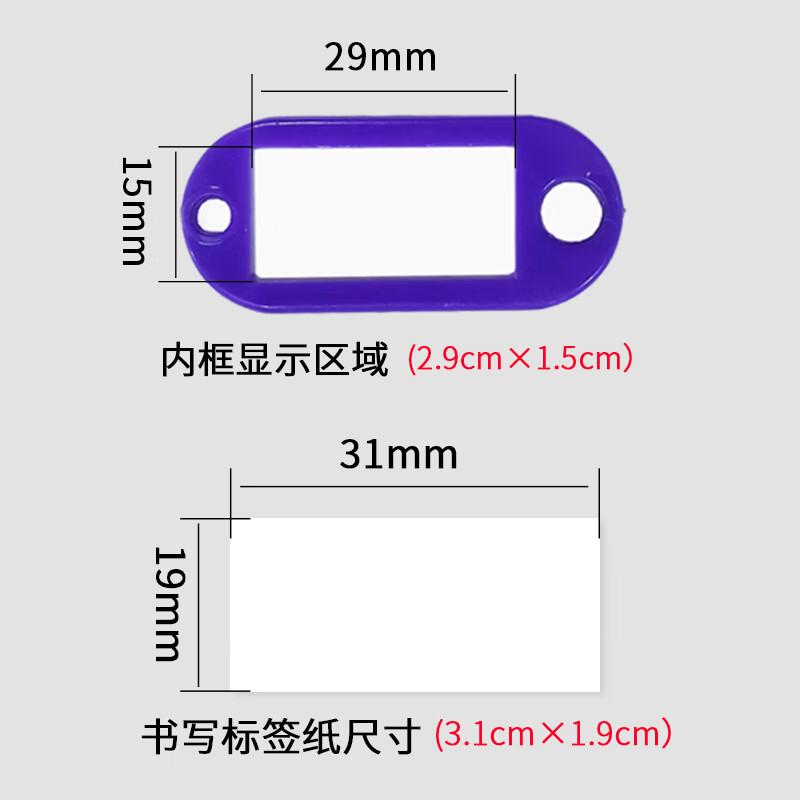得印 7454 钥匙盘 38位按（个）销售