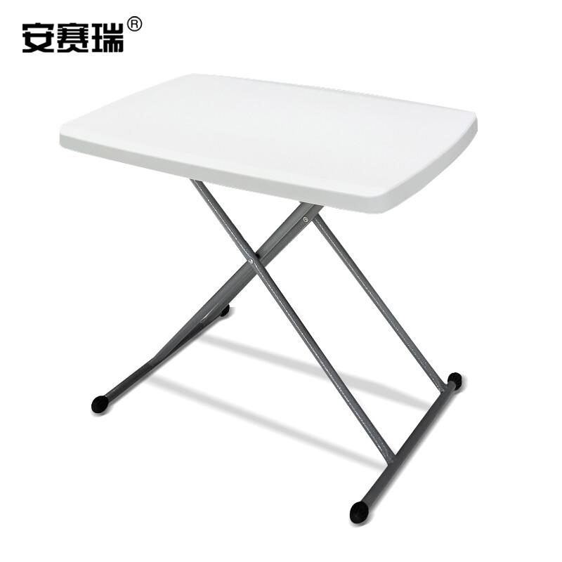 安赛瑞 700096 便携式户外折叠餐桌 76x50（36-74cm)  白色按（个）销售