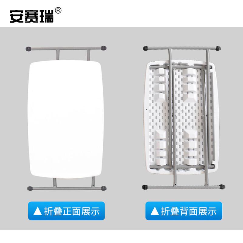 安赛瑞 700096 便携式户外折叠餐桌 76x50（36-74cm)  白色按（个）销售
