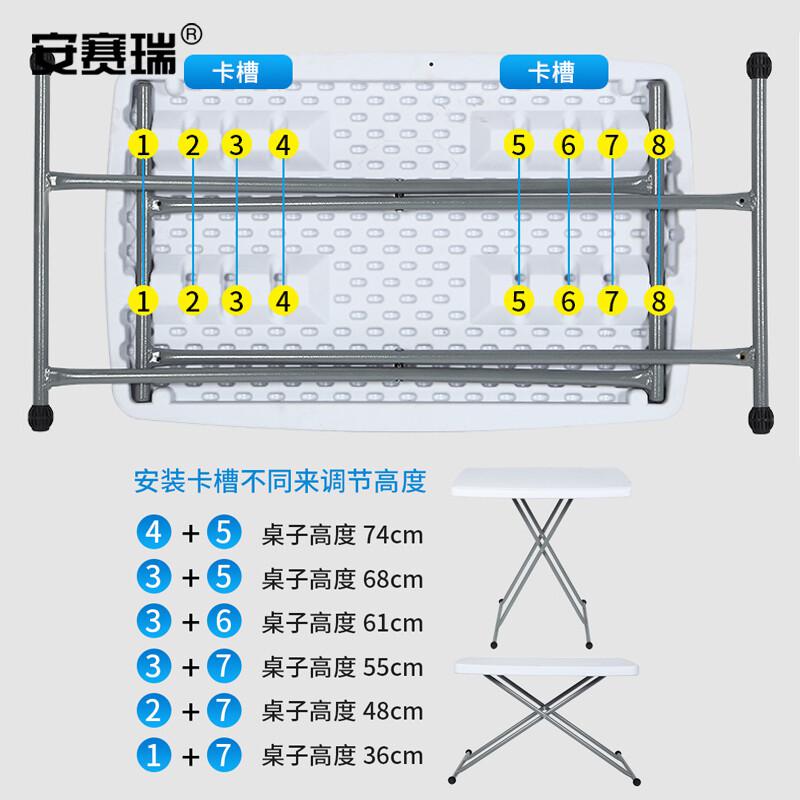 安赛瑞 700096 便携式户外折叠餐桌 76x50（36-74cm)  白色按（个）销售