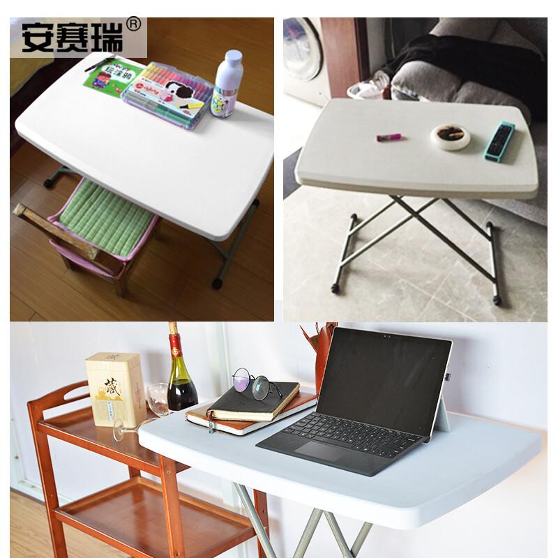 安赛瑞 700096 便携式户外折叠餐桌 76x50（36-74cm)  白色按（个）销售