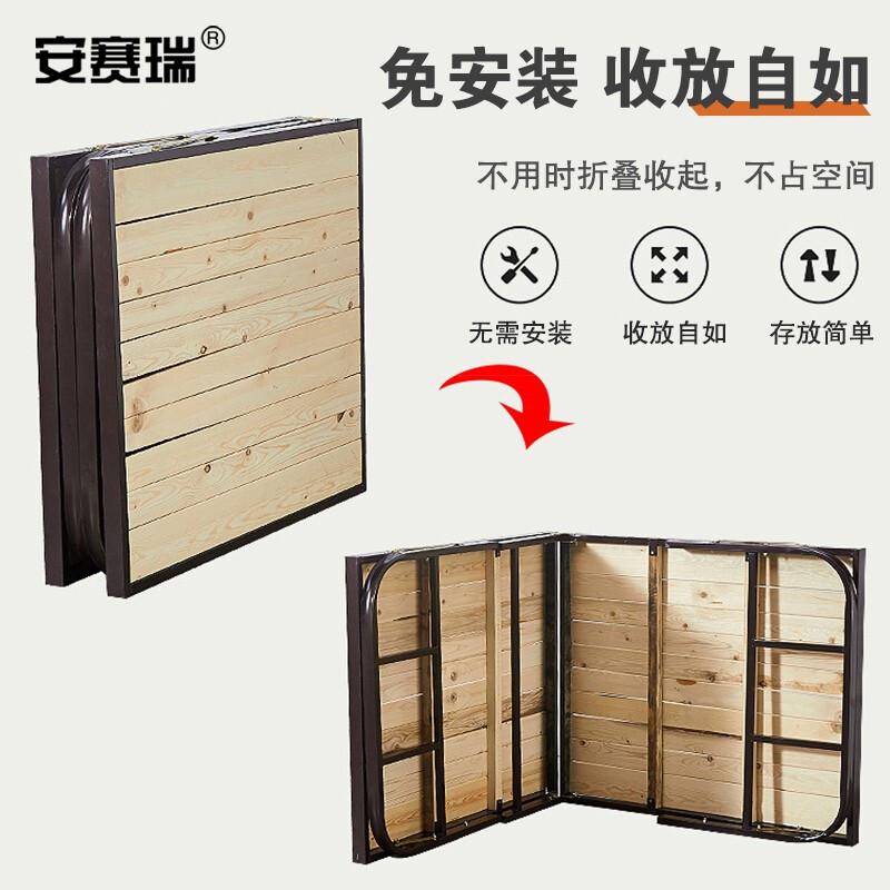 安赛瑞 701274 折叠床 单人床 对折午休床 硬板床 198x100cm按（个）销售