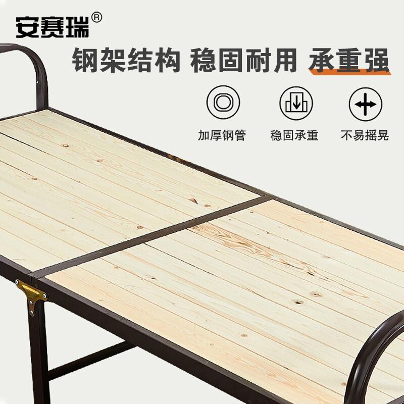 安赛瑞 701274 折叠床 单人床 对折午休床 硬板床 198x100cm按（个）销售