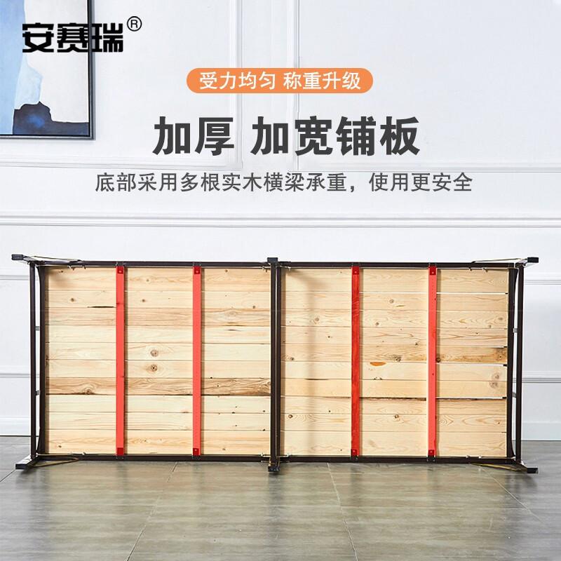 安赛瑞 701274 折叠床 单人床 对折午休床 硬板床 198x100cm按（个）销售