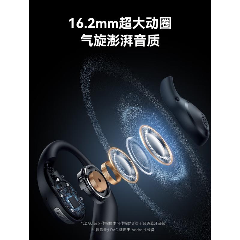声阔 A3871 AeroFit Pro飞跃线2合1不入耳蓝牙耳机 79.56*65.27*24.24mm 机能黑按副销售