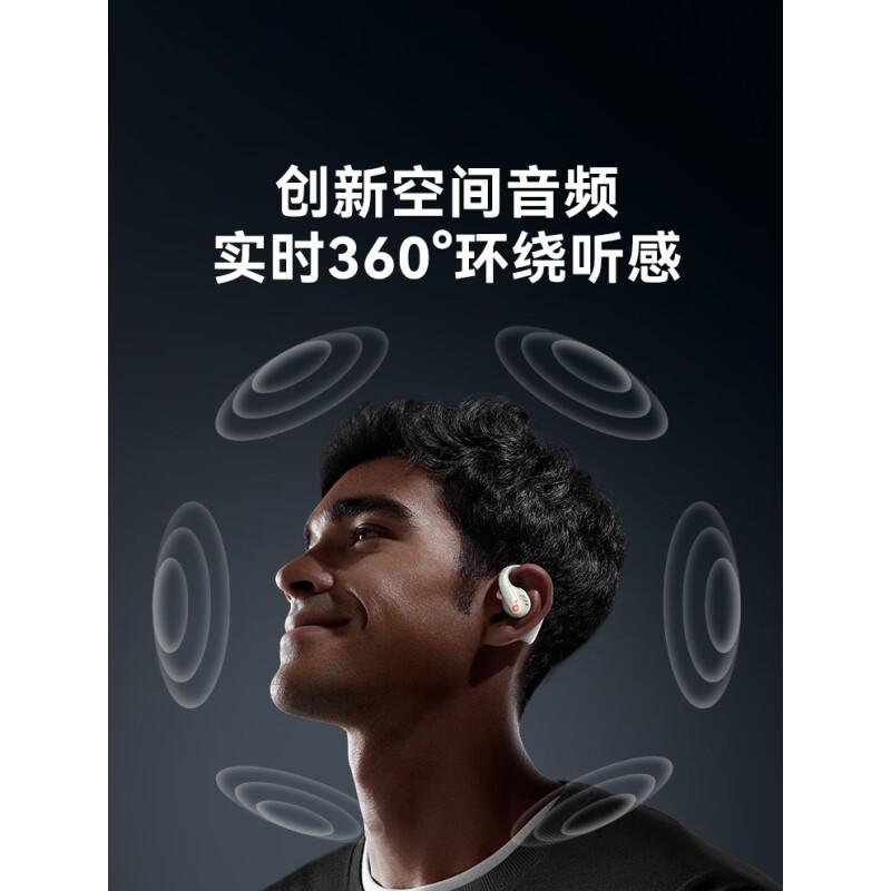 声阔 A3871 AeroFit Pro飞跃线2合1不入耳蓝牙耳机 79.56*65.27*24.24mm 机能黑按副销售