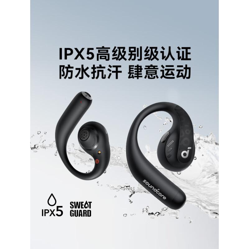 声阔 A3871 AeroFit Pro飞跃线2合1不入耳蓝牙耳机 79.56*65.27*24.24mm 机能黑按副销售
