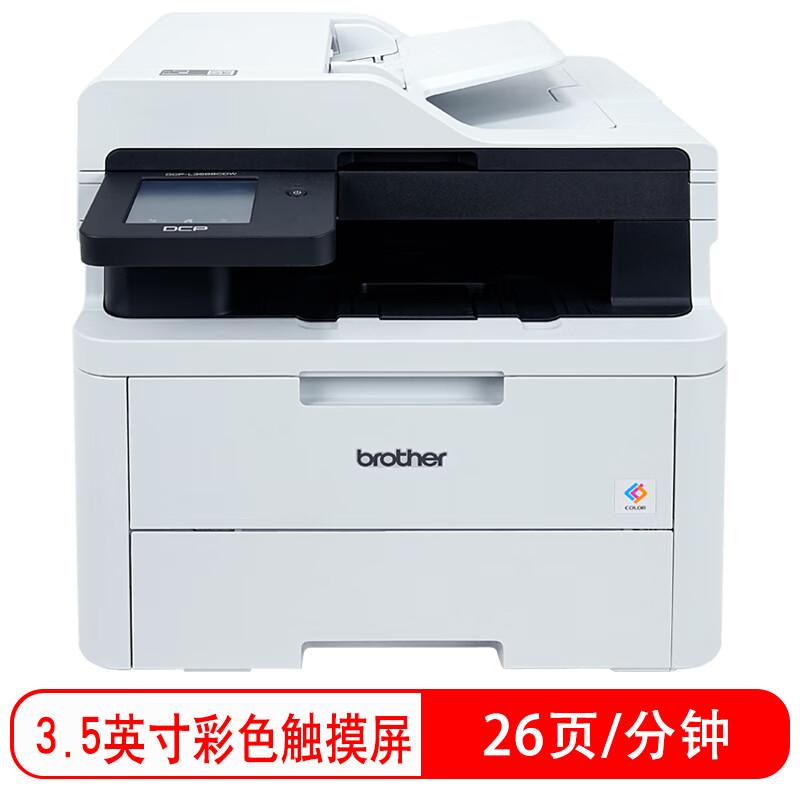 兄弟 DCP-L3568CDW 彩色激光多功能一体机 A4 白色 打印、复印、扫描、有线网络、无线网络、自动双面按(台)销售 兄弟 DCP-L3568CDW 彩色激光多功能一体机 A4 白色 打印、复印、扫描、有线网络、无线网络、自动双面按(台)销售