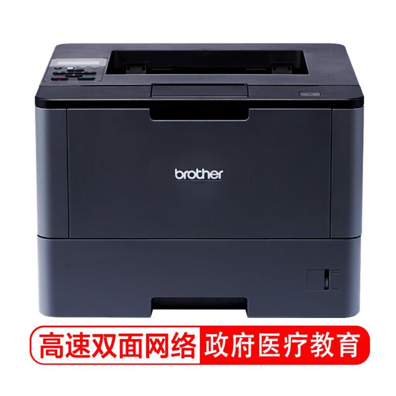 兄弟 HL-5595DNH 黑白激光打印机 A4 黑色 仅打印、有线网络、自动双面按（台）销售