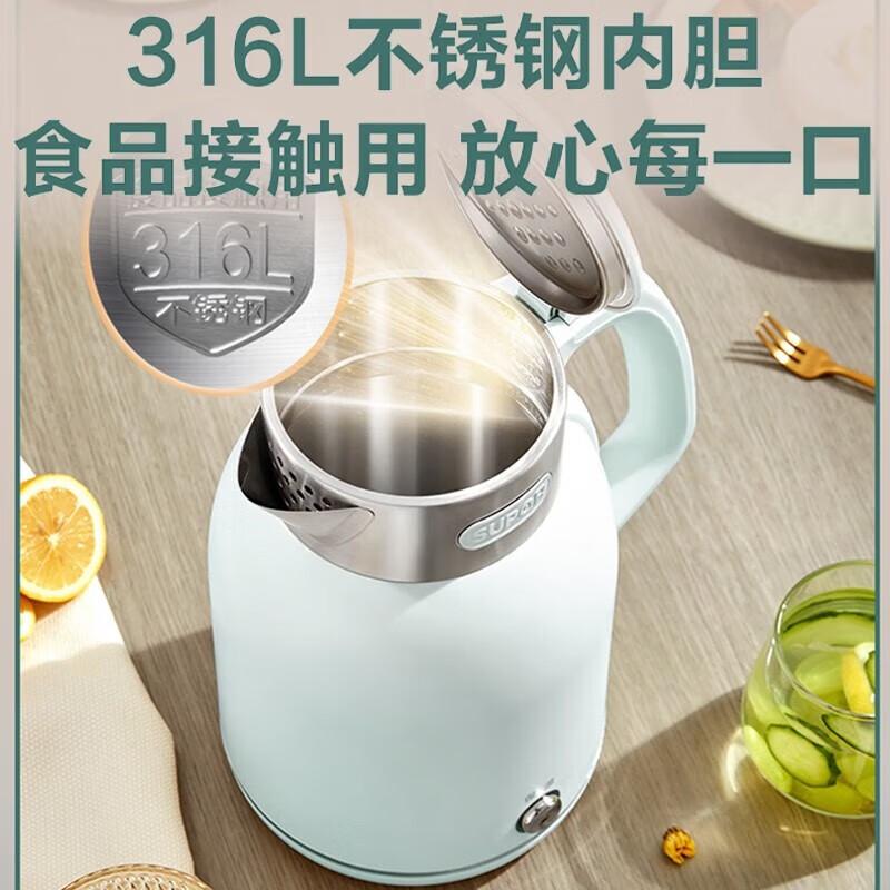 苏泊尔 SW-20S88A ZMD安心系列 2L大容量 1800W大功率 316L不锈钢机身 一键保温电水壶 大容量按（台）销售