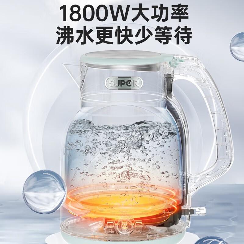 苏泊尔 SW-20S88A ZMD安心系列 2L大容量 1800W大功率 316L不锈钢机身 一键保温电水壶 大容量按（台）销售