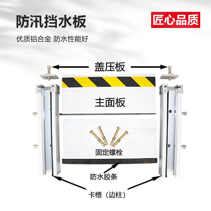 华泰电力 HTS-FXB-L 铝合金防汛板 长200x高140cm按块销售 华泰电力 HTS-FXB-L 铝合金防汛板 长200x高140cm按块销售