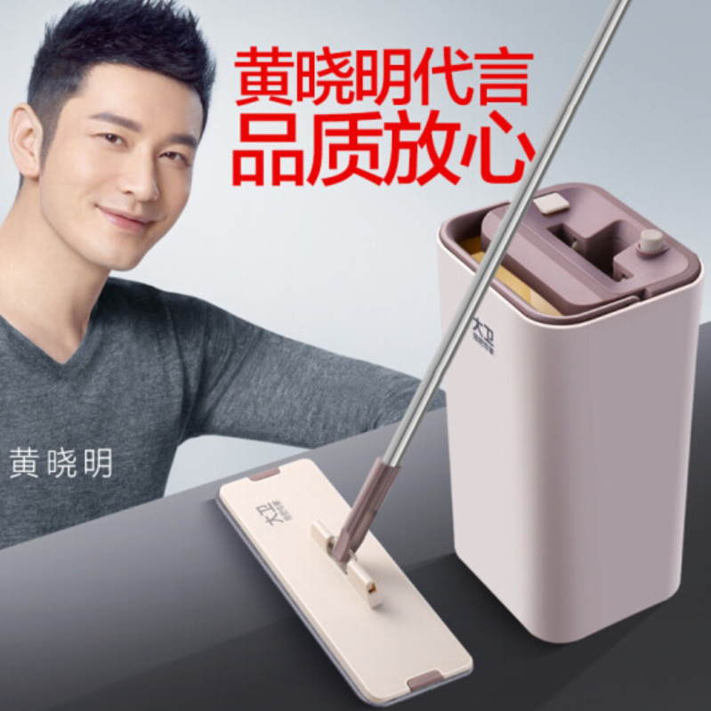 大卫 Z9 免手洗平板拖把 刮刮桶拖布干湿两用 一杆2配布按（套）销售