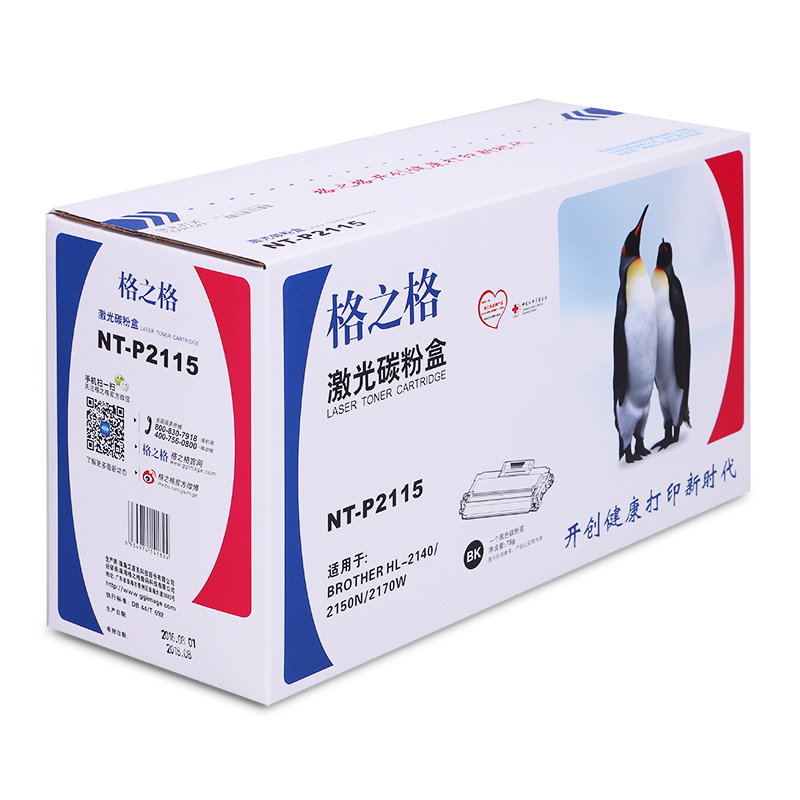格之格 NT-P2115/P2822/P2922 通用版 碳粉盒 1500页 黑色 适用于BrotherHL-2140/2170W/2150N;DCP-7030/7040/MFC-7440N/7840W/7340/7345N/7450按支销售